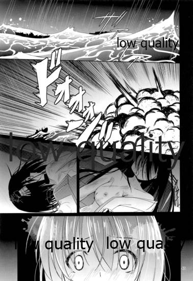 Shower in Late Autumn and Early Winter - Page 44