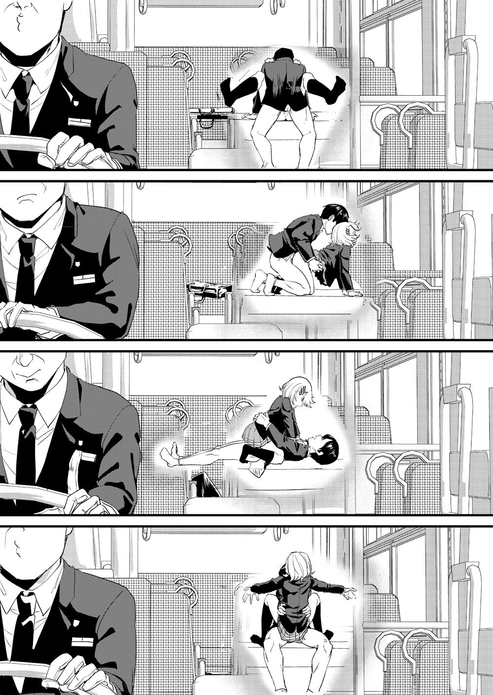 Galko wa Bus de Zecchouchuu - Page 32