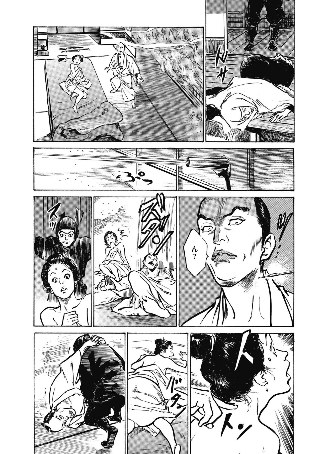 Tenpou Momoiro Suikoden 4 - Page 160