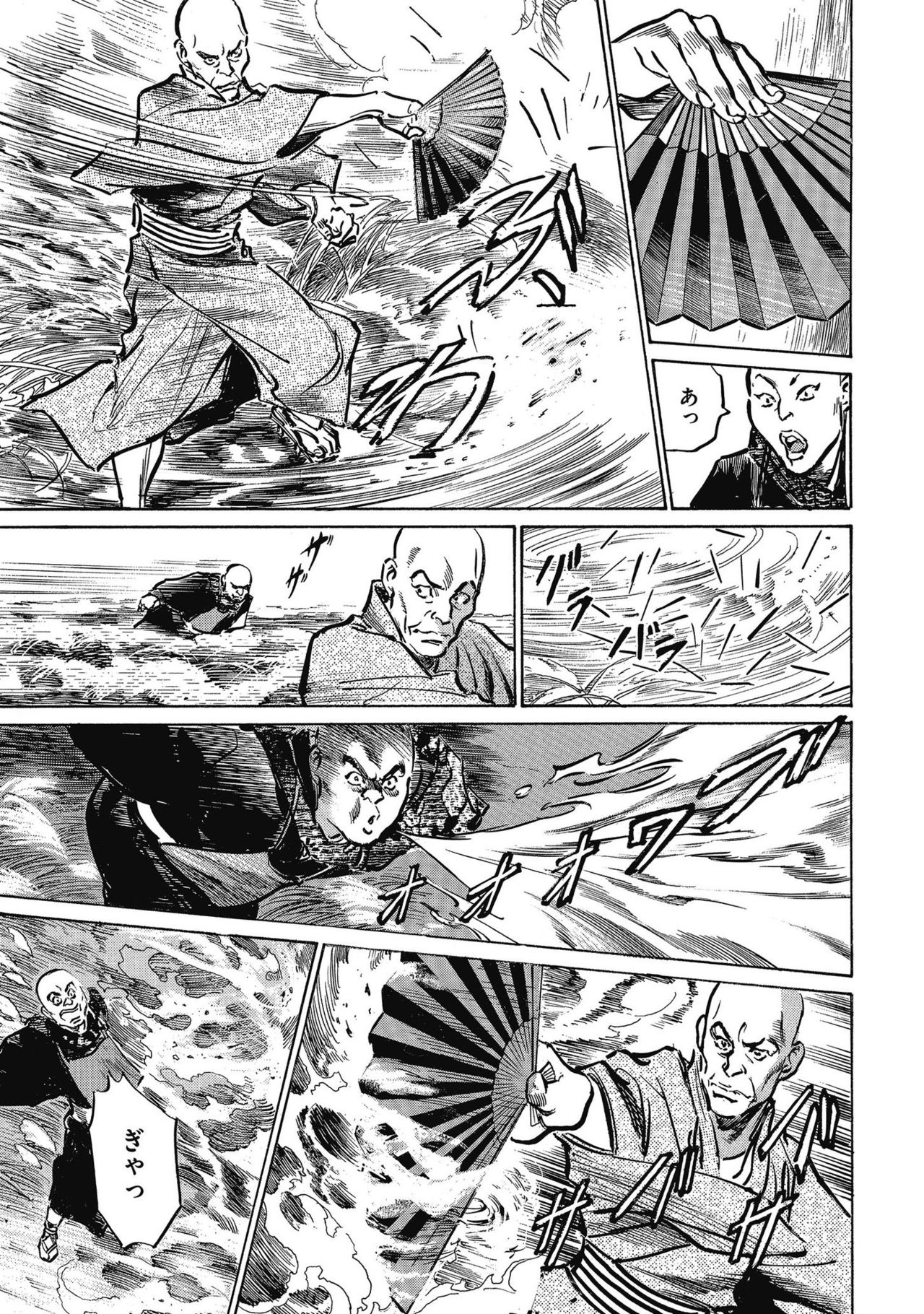 Tenpou Momoiro Suikoden 4 - Page 17