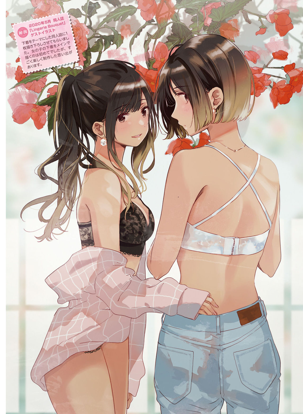 Dengeki Moeoh 2021-06 - Page 90