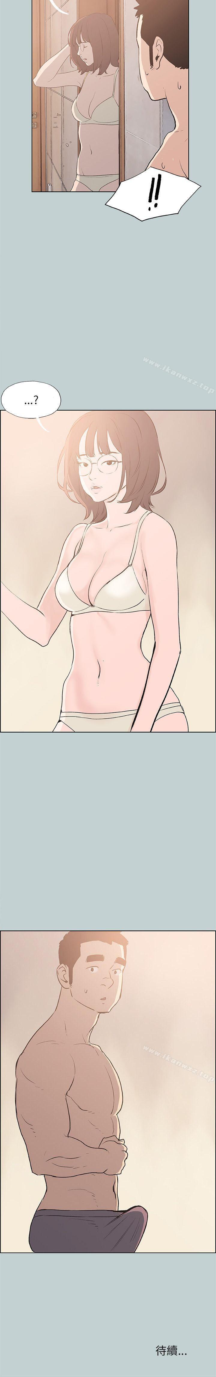 適合劈腿的好日子 1-131 - Page 147
