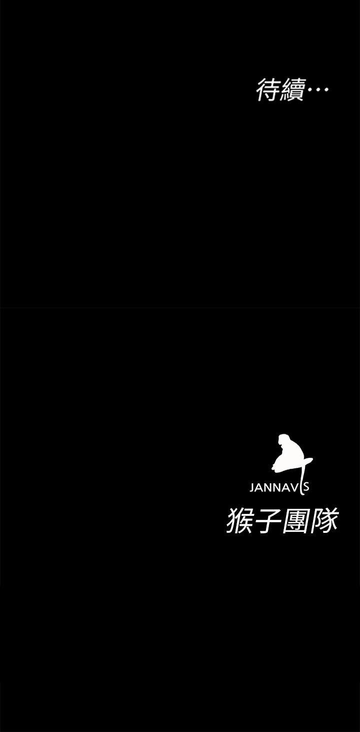 致命遊戲 1-76 - Page 312