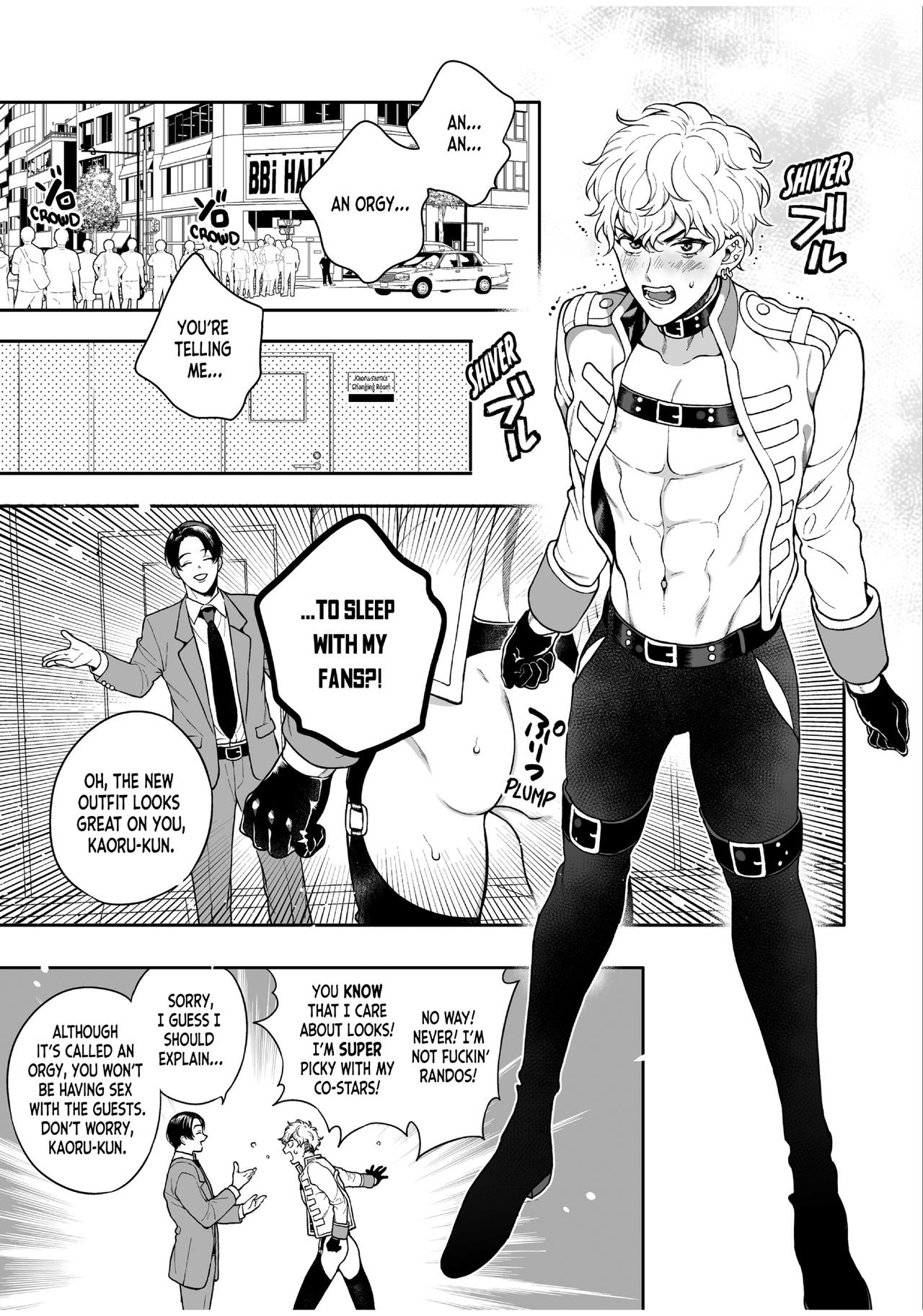 BOY×BOY IDOL COLLECTION!! - Page 131