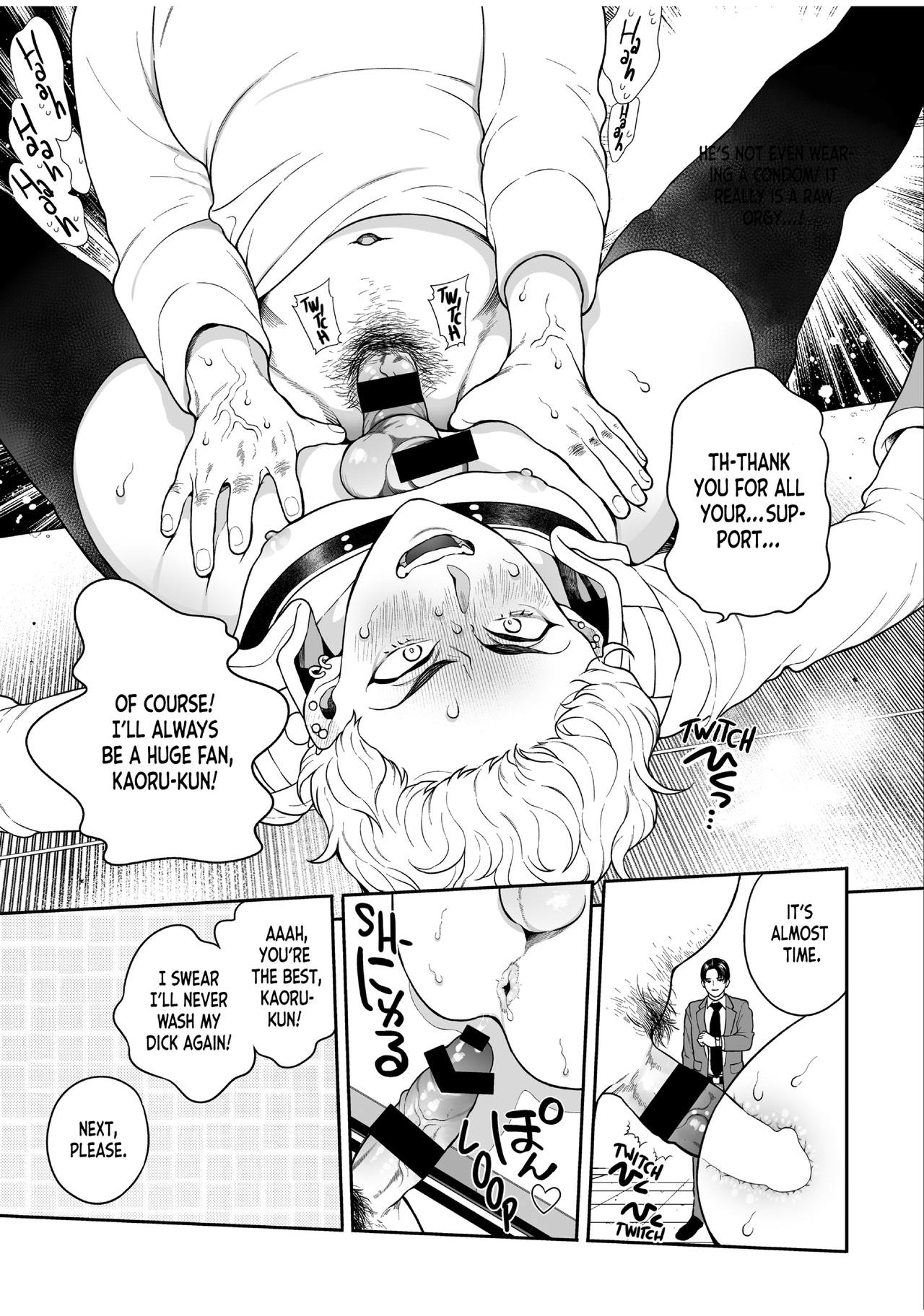 BOY×BOY IDOL COLLECTION!! - Page 135