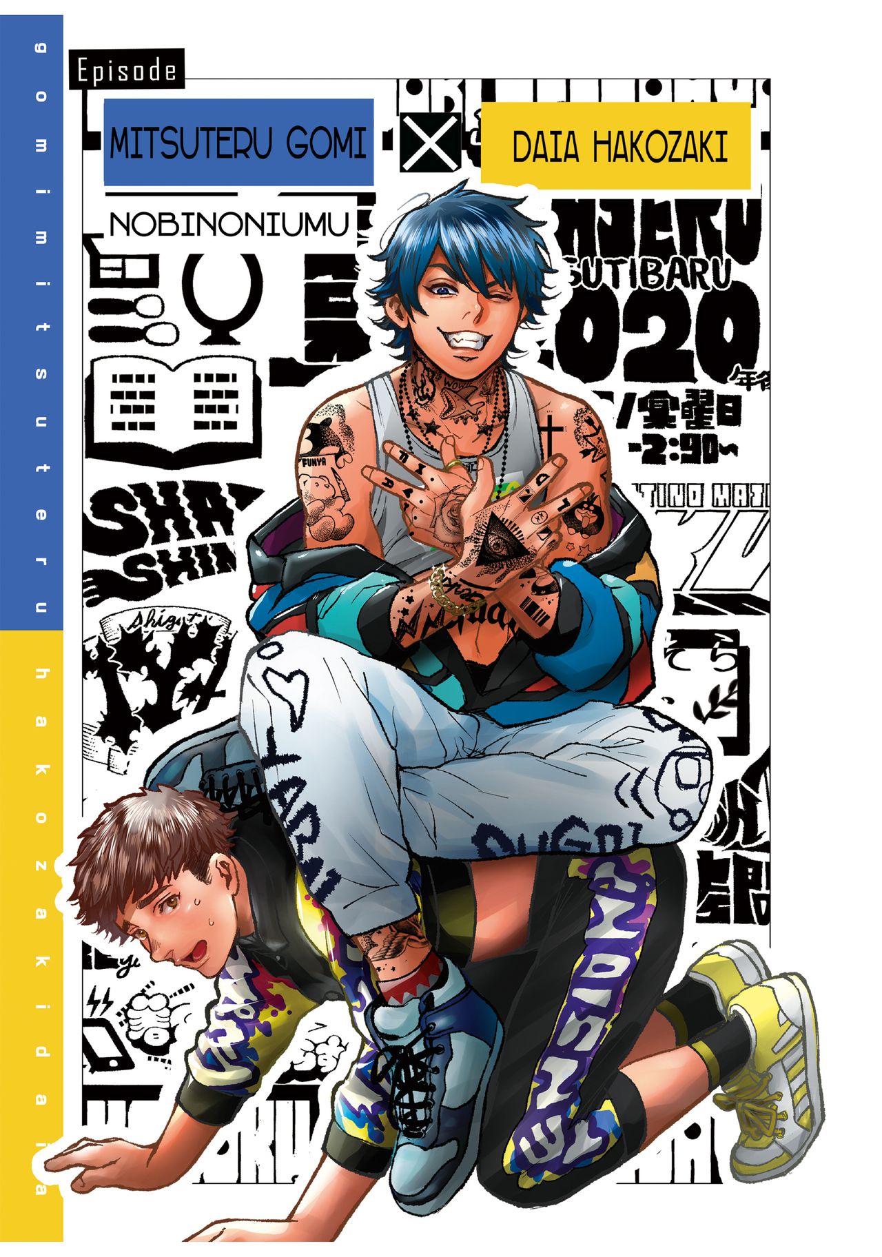 BOY×BOY IDOL COLLECTION!! - Page 201