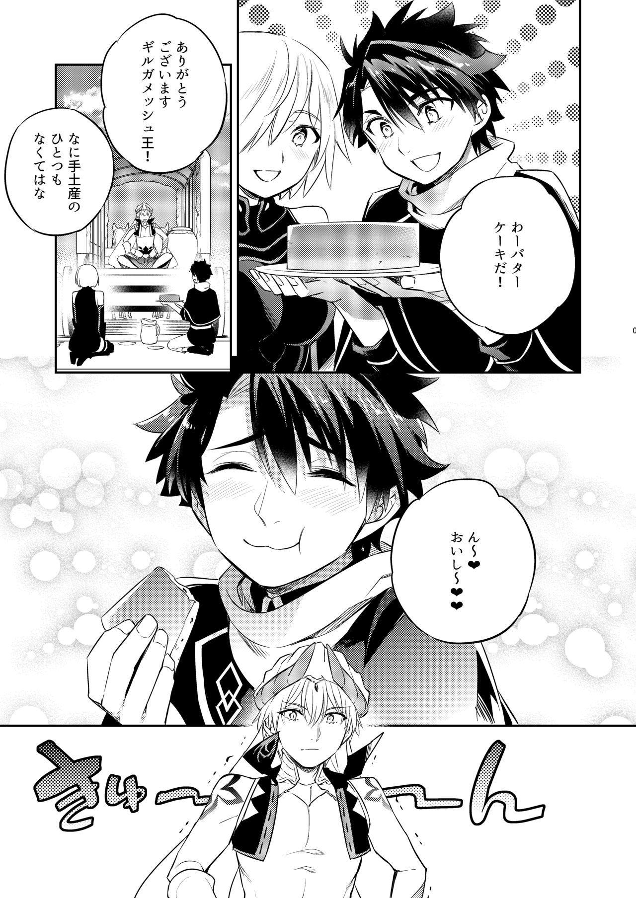 Preview page 4