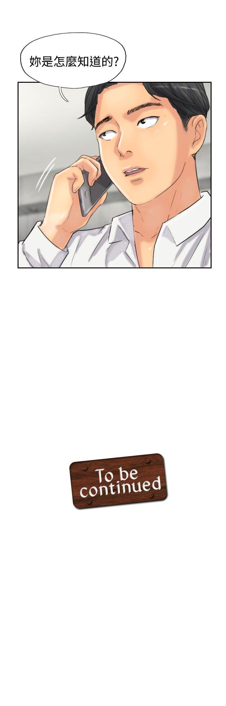 小偷 1-60 - Page 135