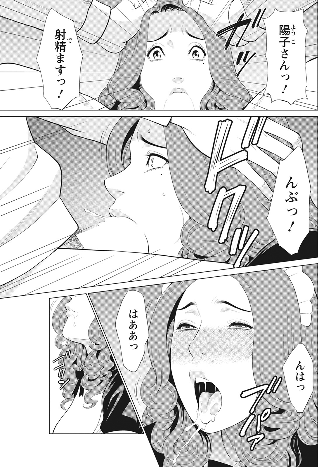 Action Pizazz 2021-06 - Page 131
