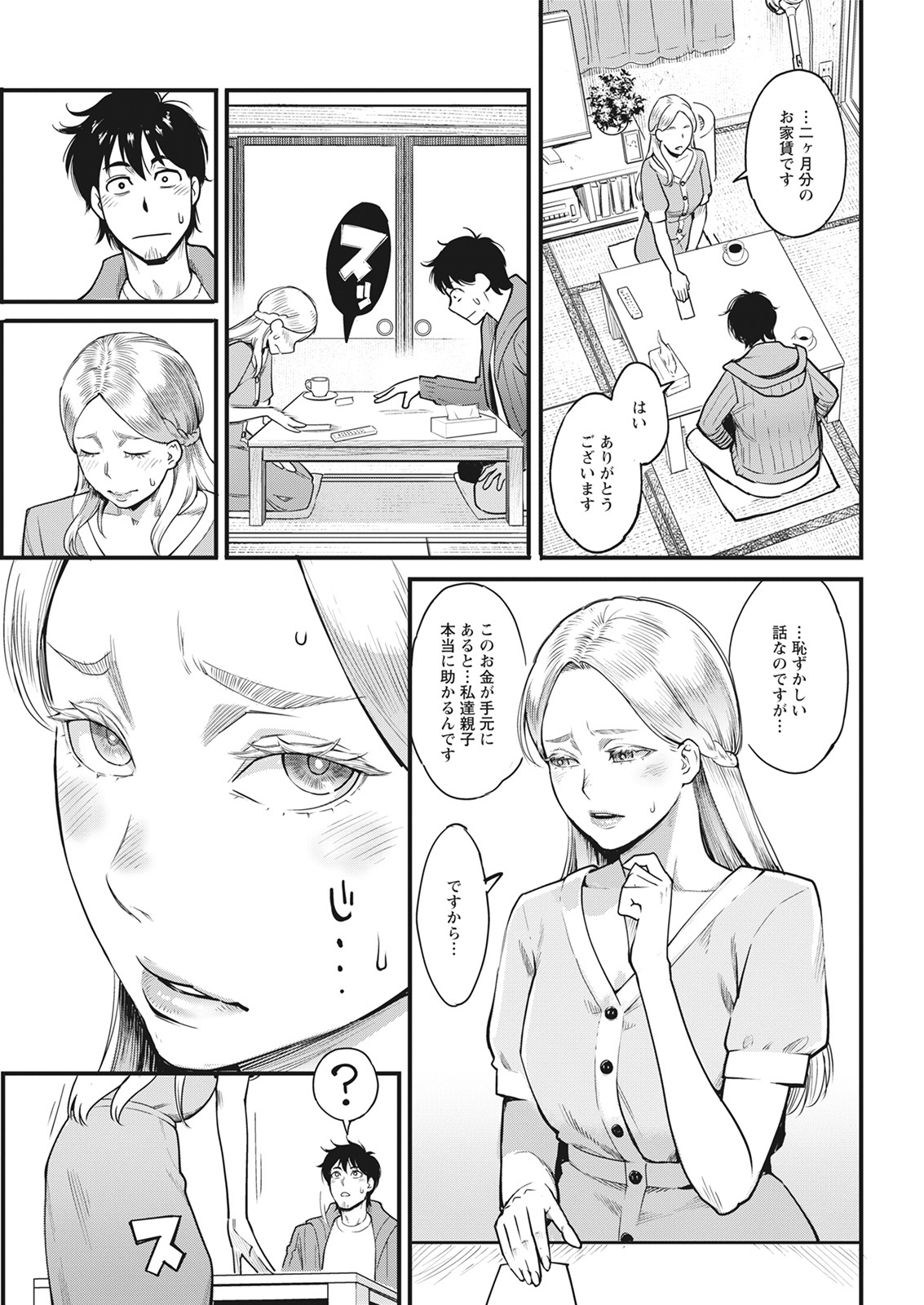 Action Pizazz 2021-06 - Page 49