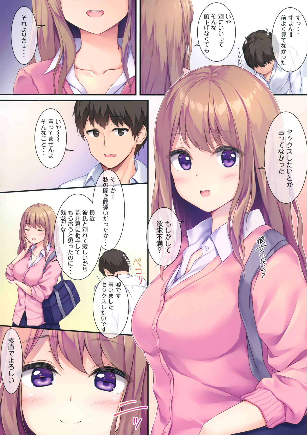 Preview page 3