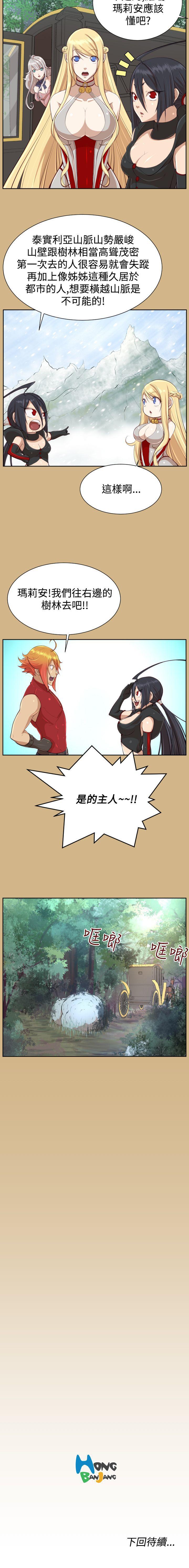 亞哈路 1-51 - Page 126