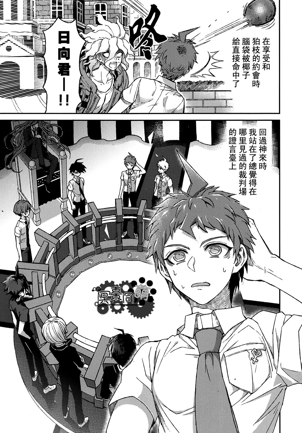 Preview page 2