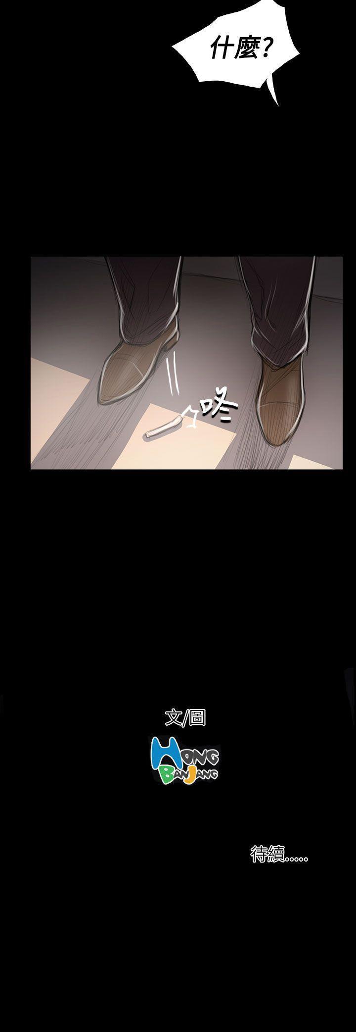 姊姊: 蓮 1-66 - Page 289