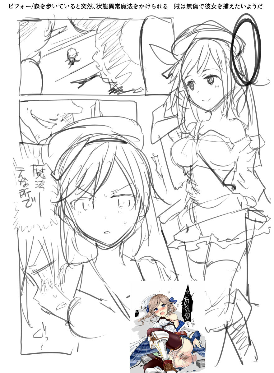 TYT_Artwork - Page 90