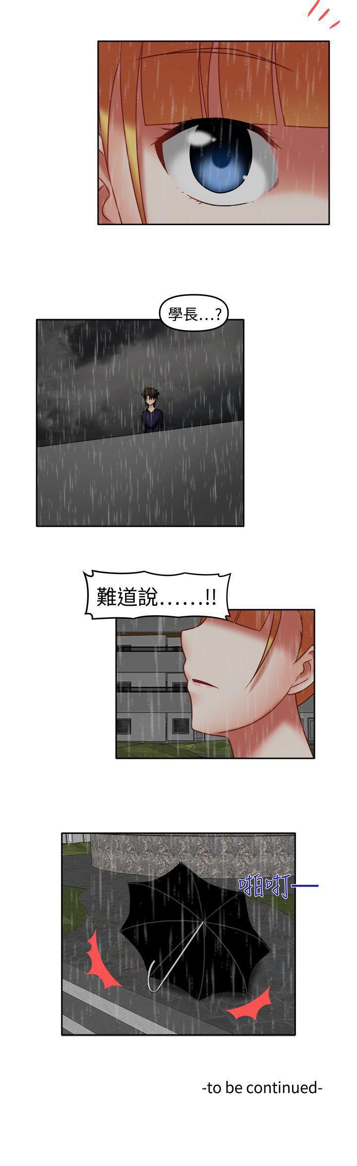 赤紅之堂 1-55 - Page 153