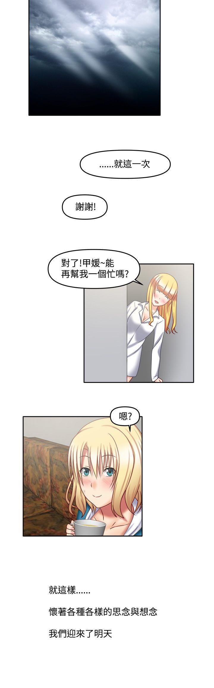 赤紅之堂 1-55 - Page 156