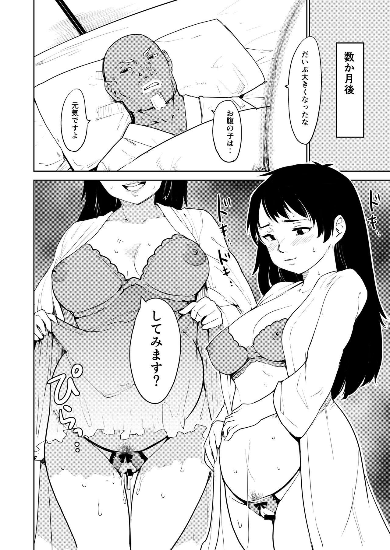 Akogare no Hito Gakusai Hen #9-10 - Page 62