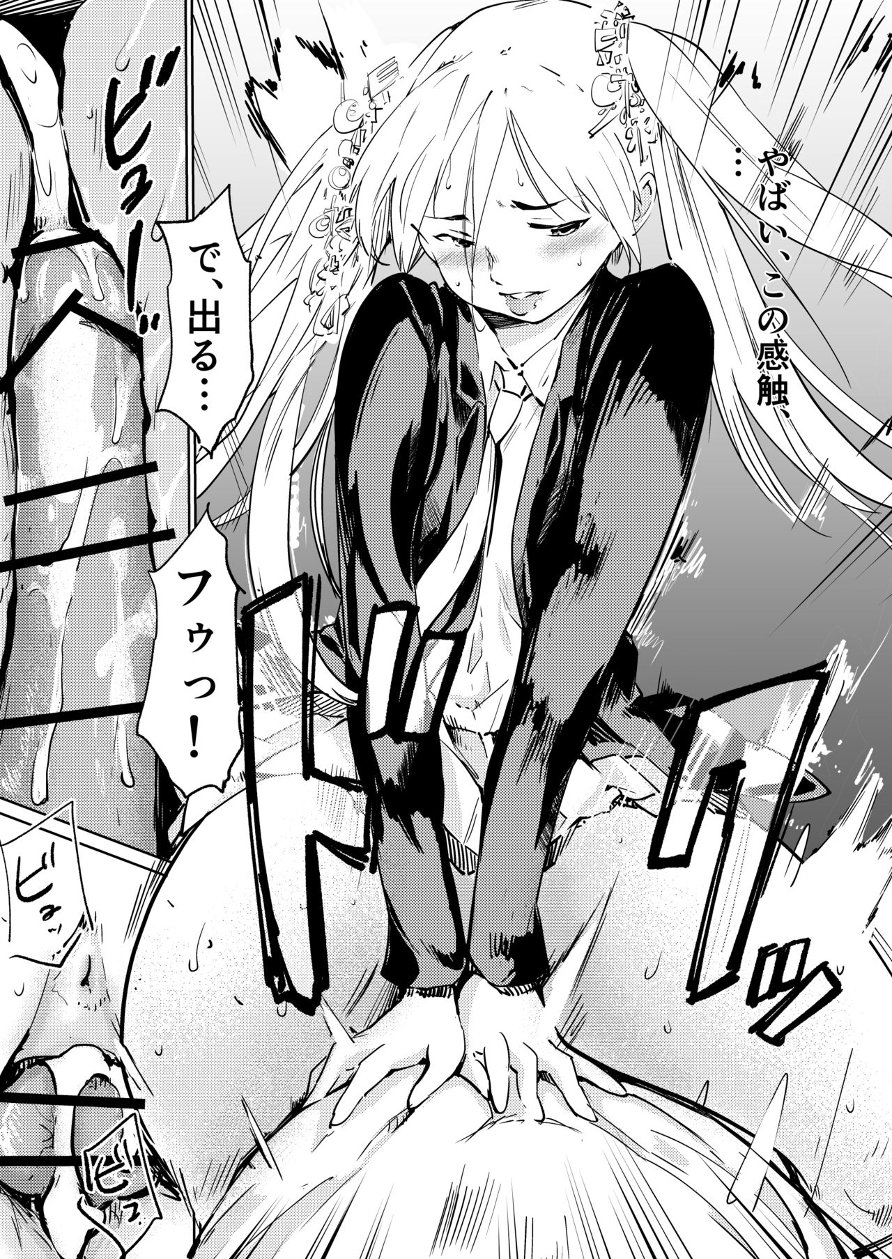 Akogare no Hito Gakusai Hen #7-8 - Page 40