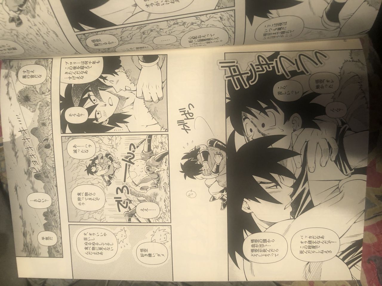 Broly - Page 11