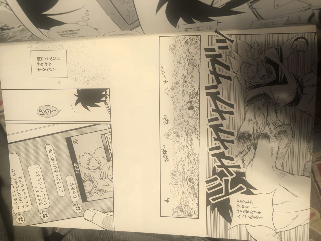 Preview page 7
