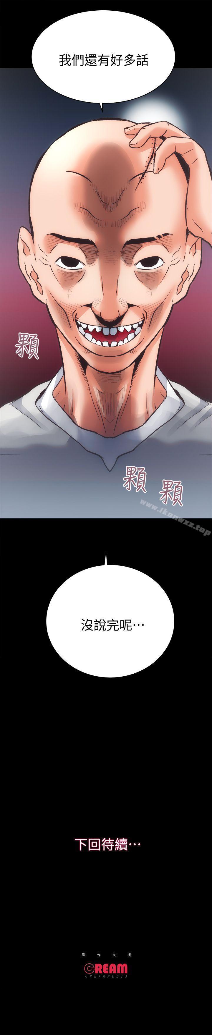 性溢房屋 1-32 - Page 173