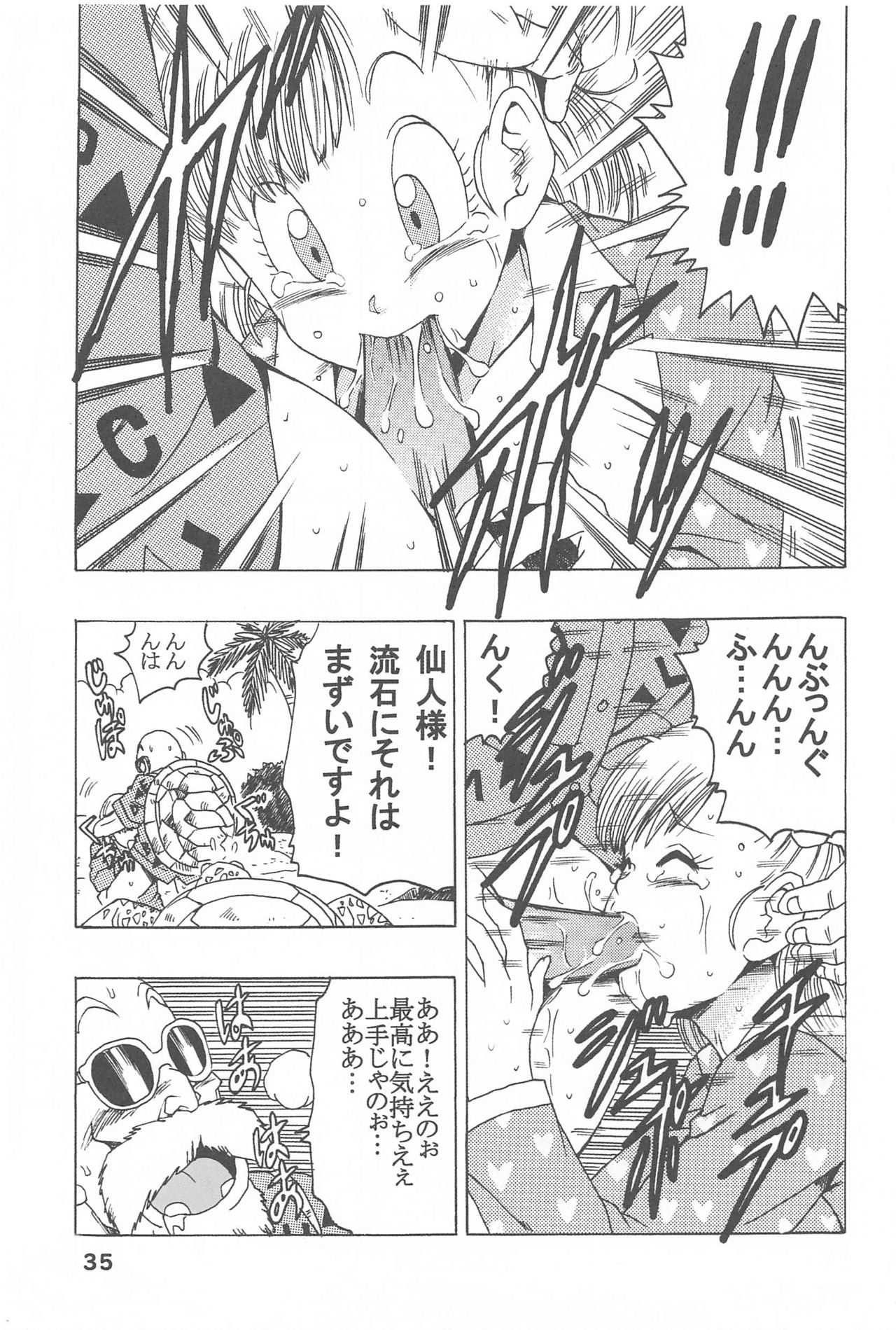 Bulma no Saikyou e no Michi - Page 36