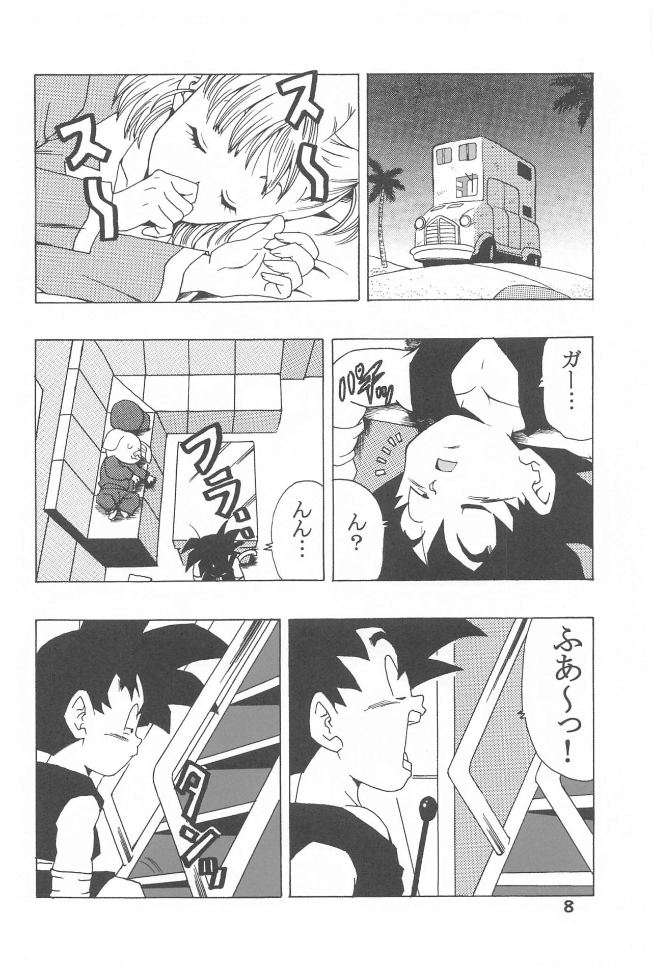 Bulma no Saikyou e no Michi - Page 9