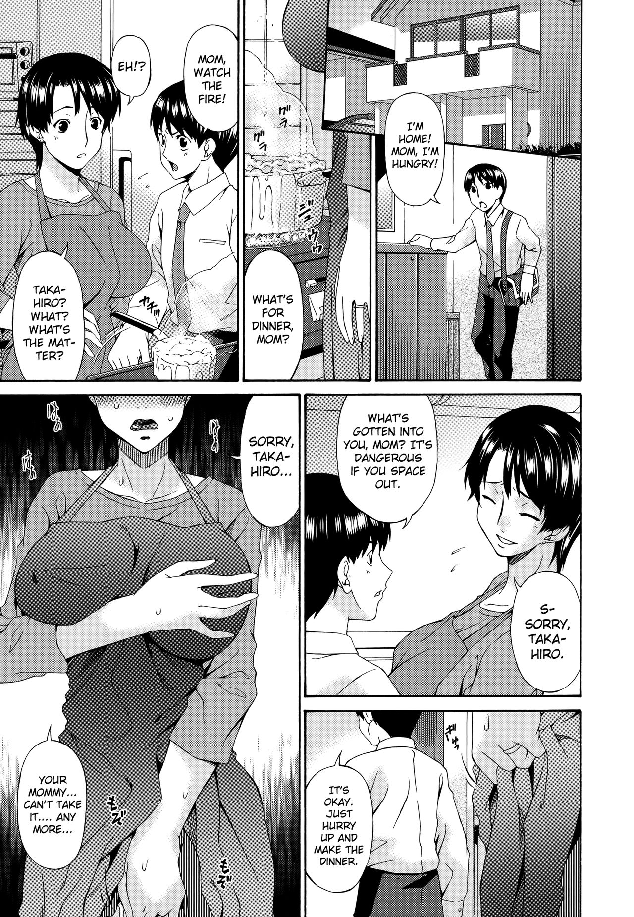 Boku no Kaa-san wa Yuujin no Mesuinu Ch. 1-3 - Page 15