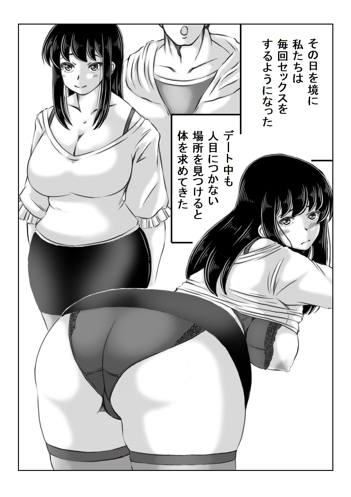 Hitozuma Izumi wa Oshi ni Yowai - Page 13