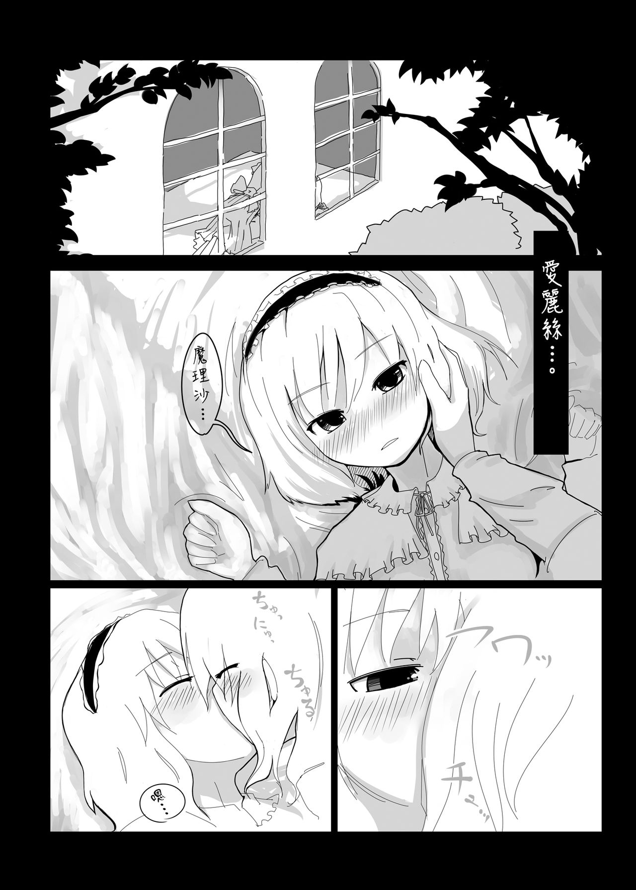 Preview page 6