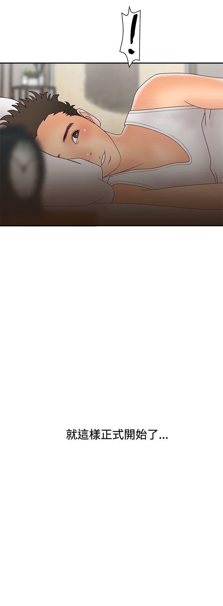 White Girl 1-27 - Page 43
