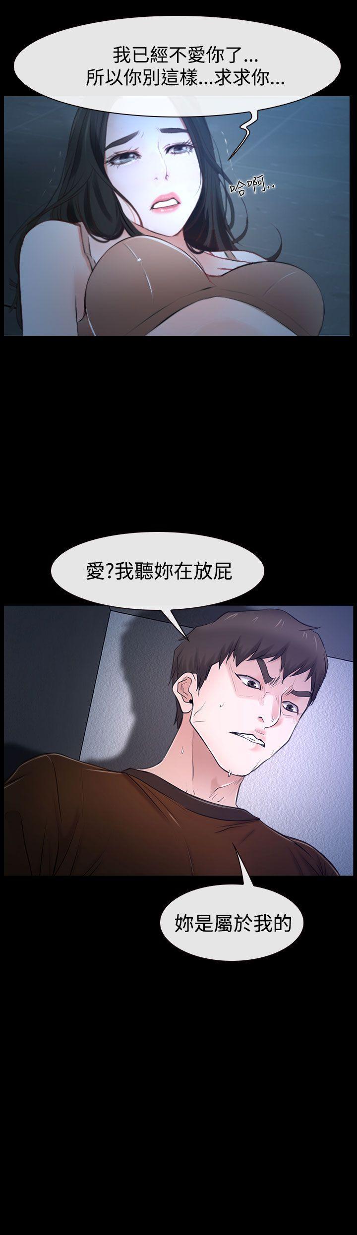 猜不透的心 1-64 - Page 186