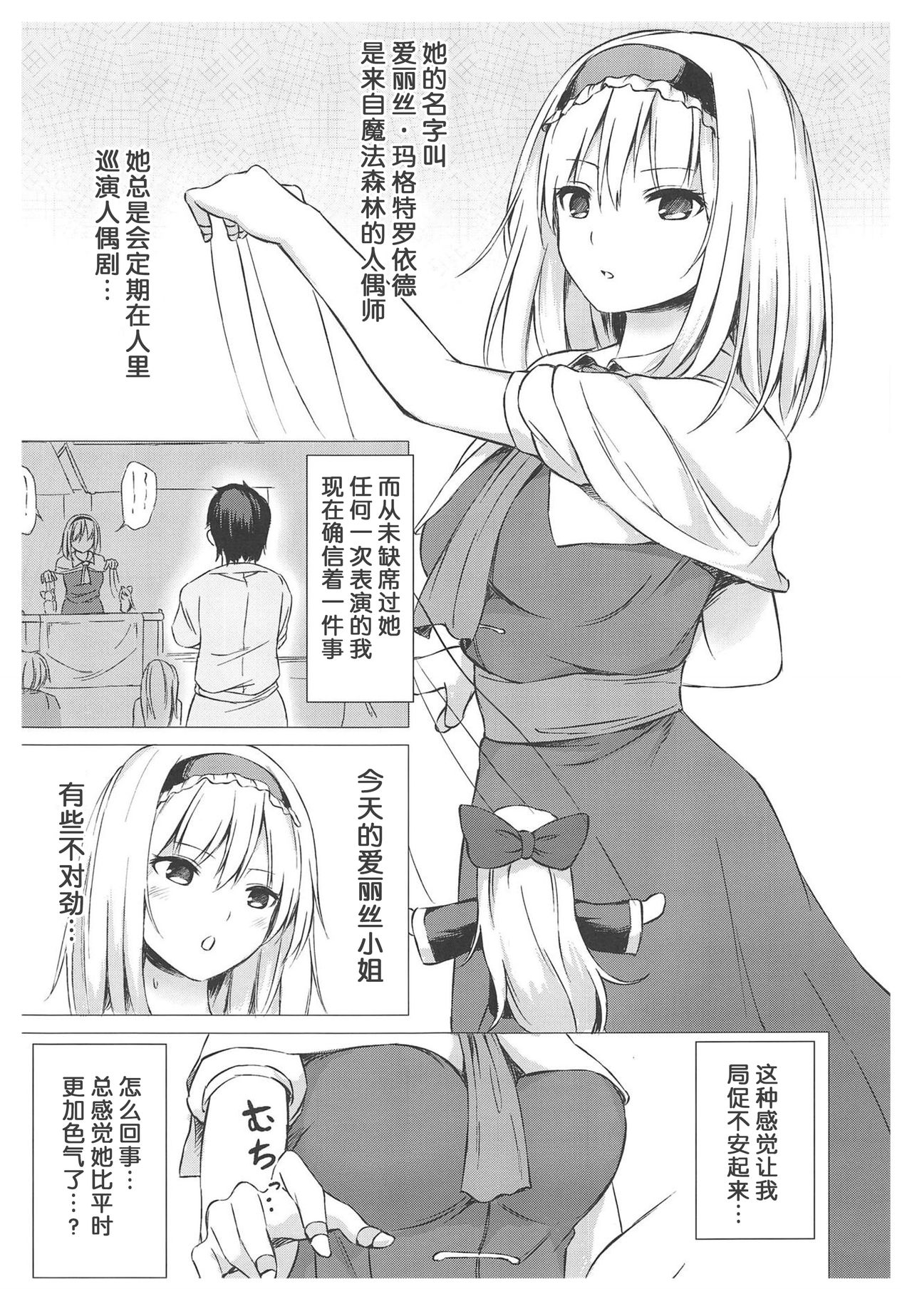Preview page 2