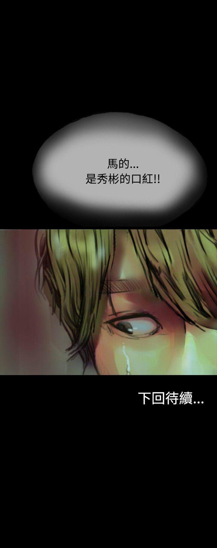 啵啵啵 1-35 - Page 121