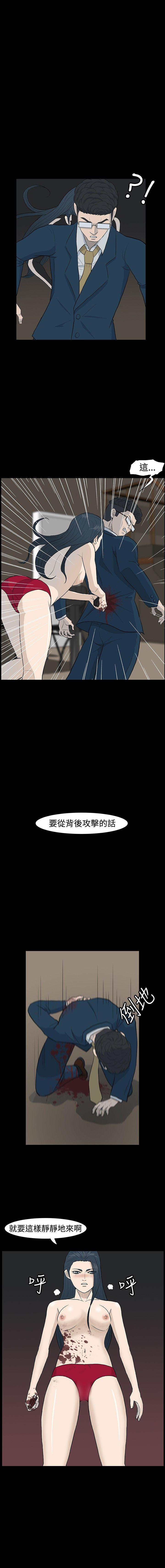 高跟鞋 1-24 - Page 93