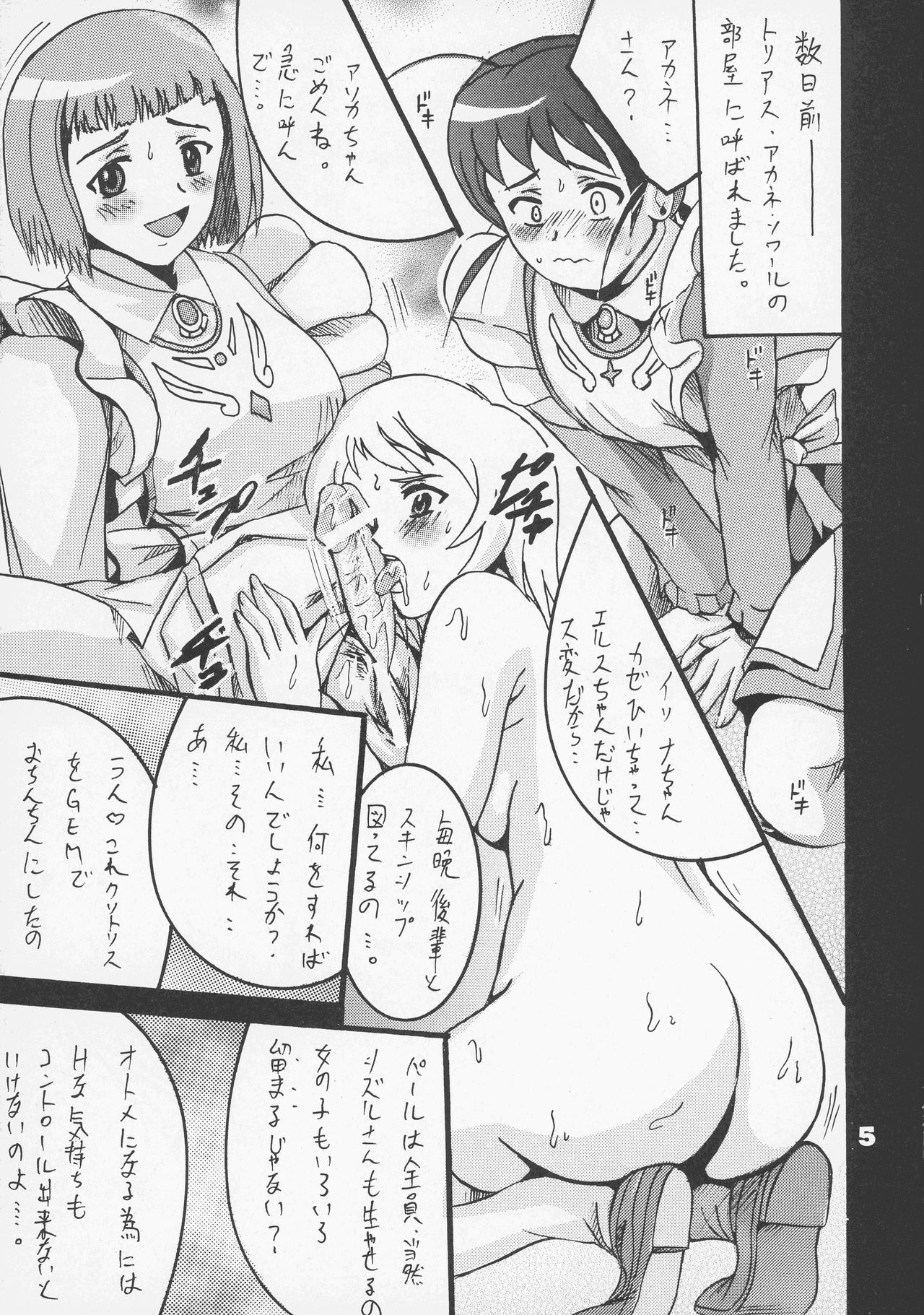 Preview page 5