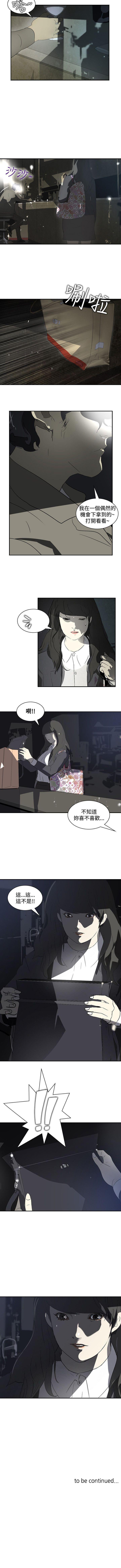 延希 1-47 - Page 64