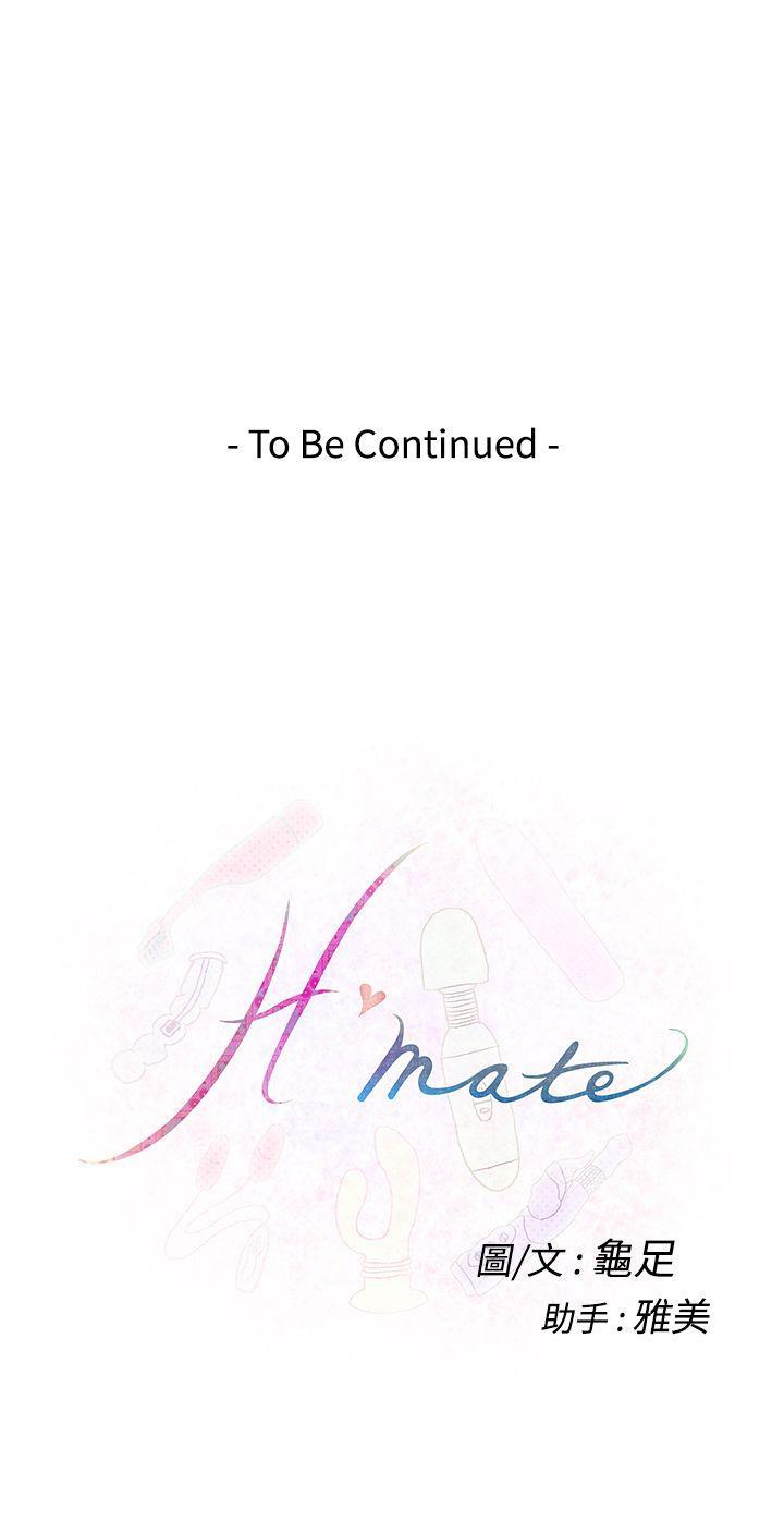 H-Mate 1-103 - Page 100