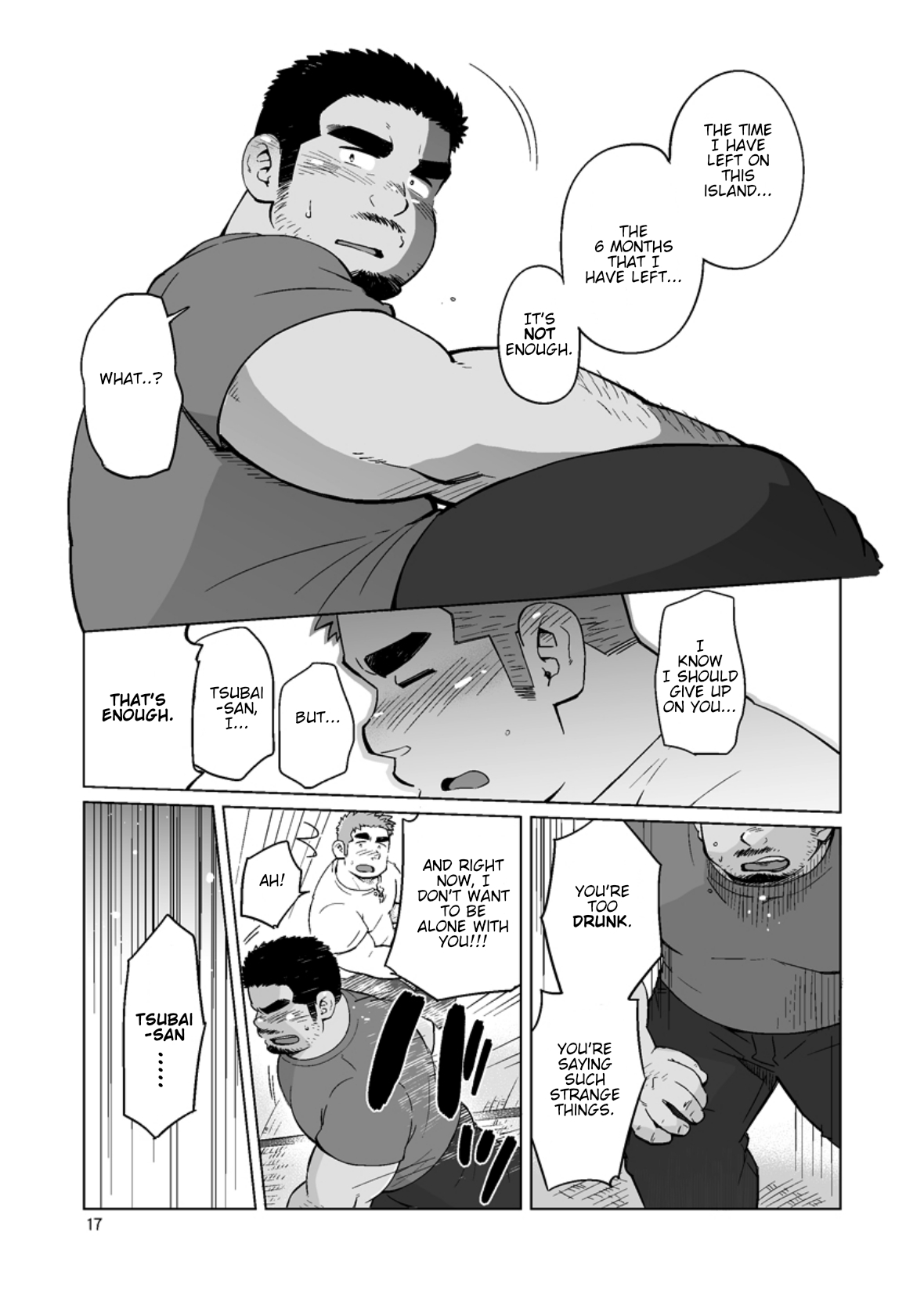 City Boy to Seto no Shima 3 - Page 18