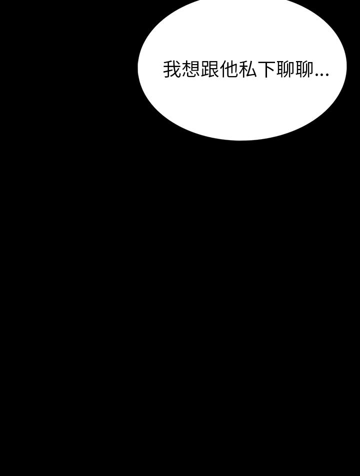 RUGAL 1-68 - Page 210