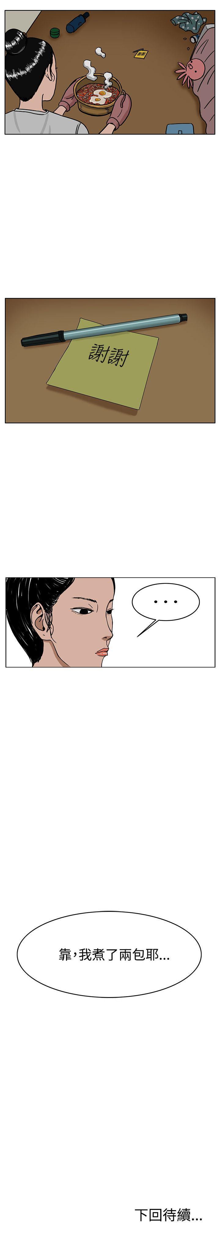 RUN 1-49 - Page 145