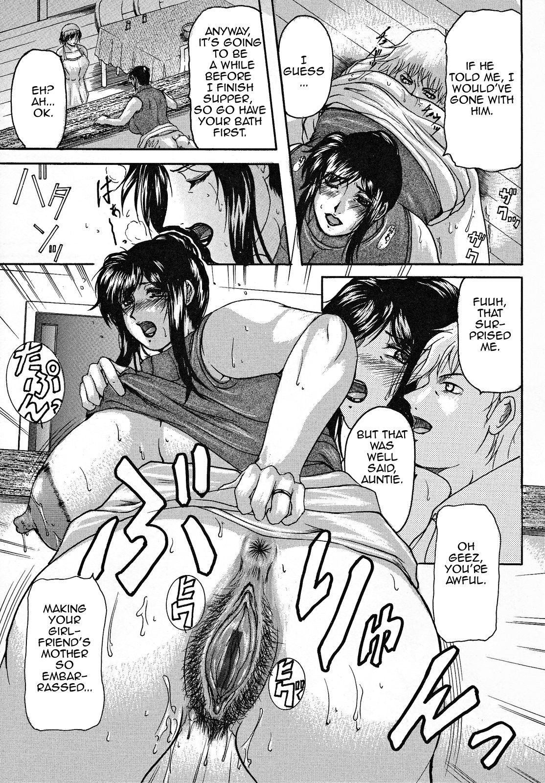 Kanojo no Haha | Girlfriend's Mother - Page 15