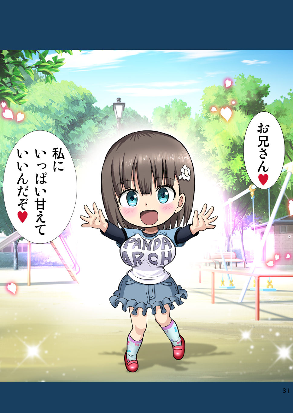 Tottemo Tawawa na Amae-chan! - Page 31
