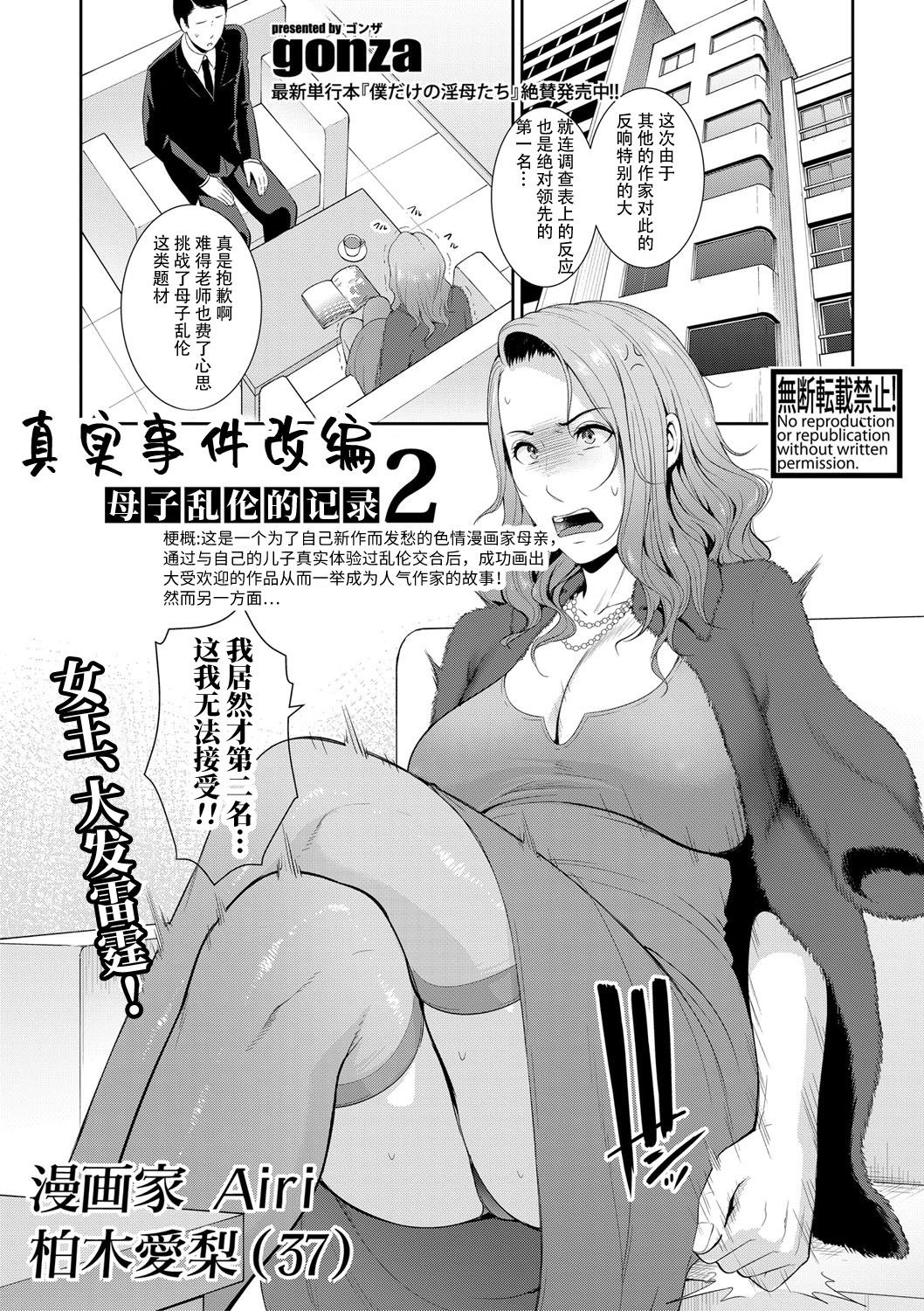 Preview page 2