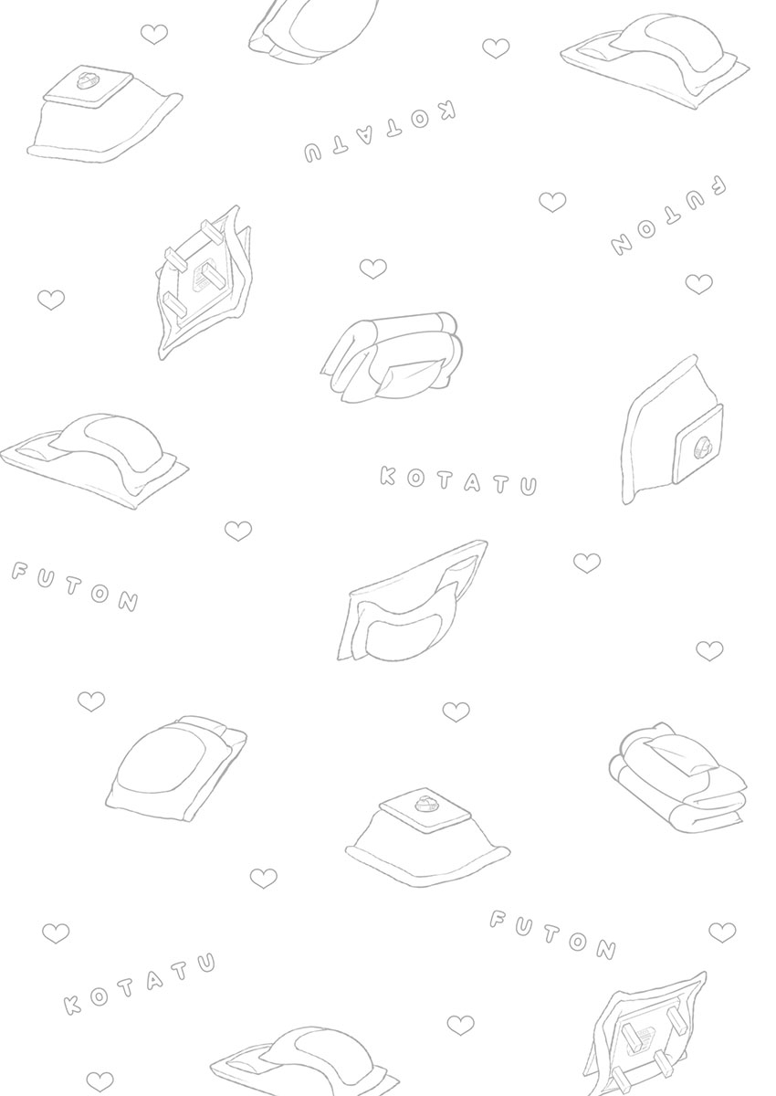 ふとんとこたつ～愛用の寝具が擬人化したら、恩返しに愛されまくる逆ハーレムが待っていました～ - Page 131