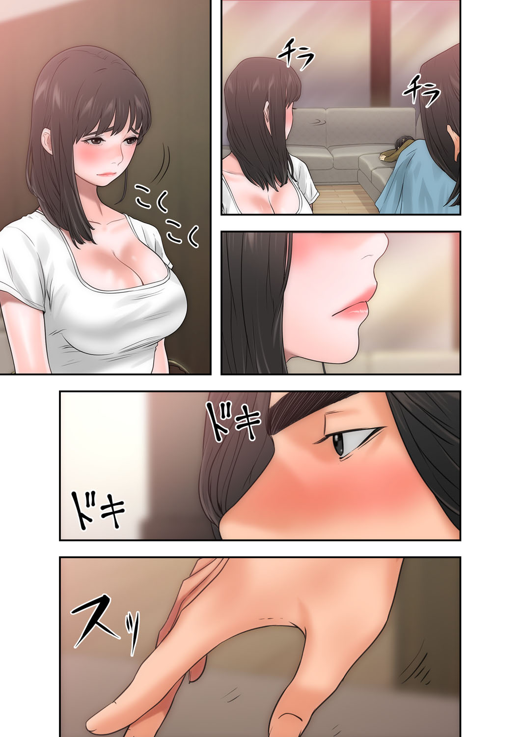 解禁 1-5 - Page 280