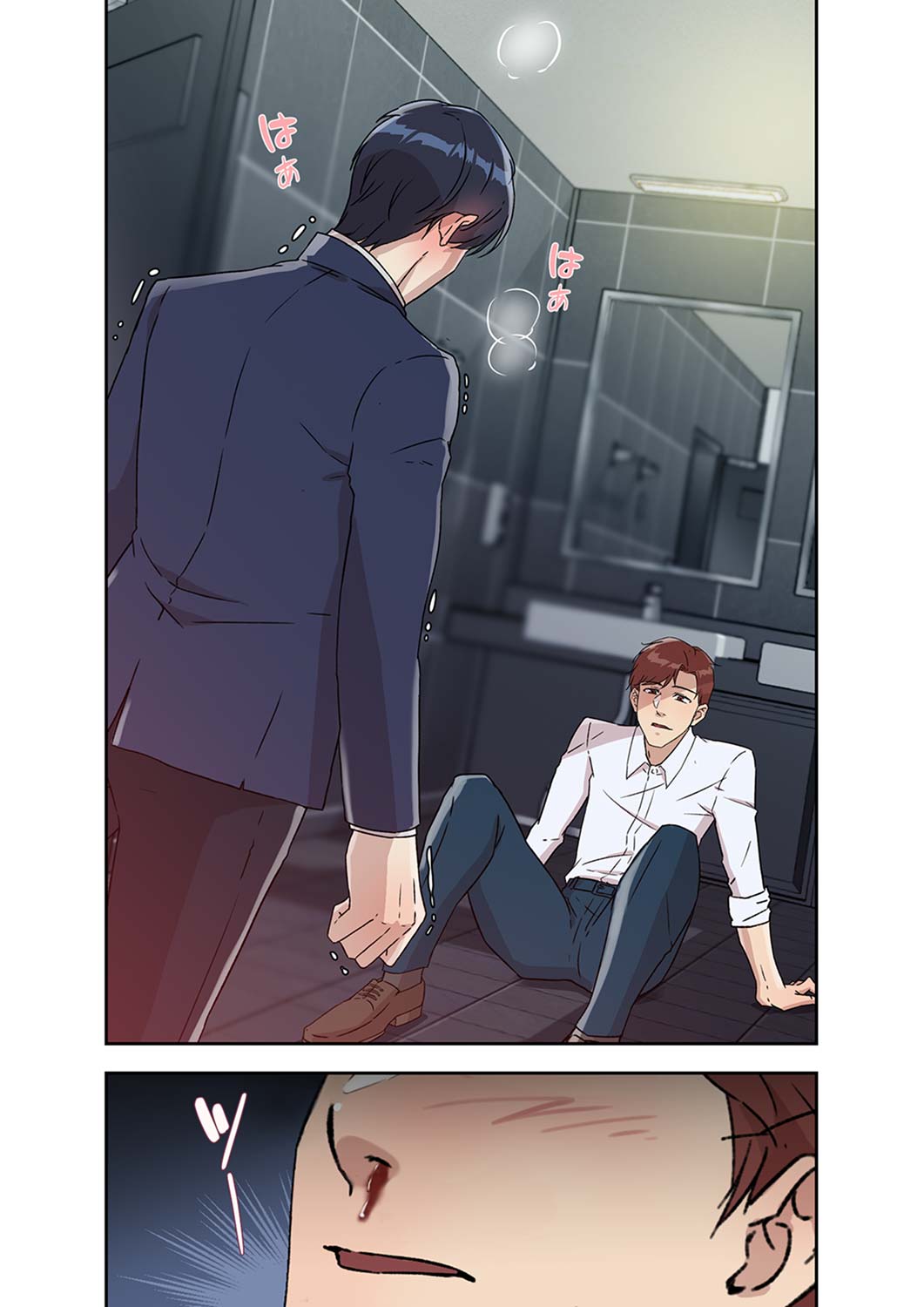Afureta Eros 1-3 - Page 136