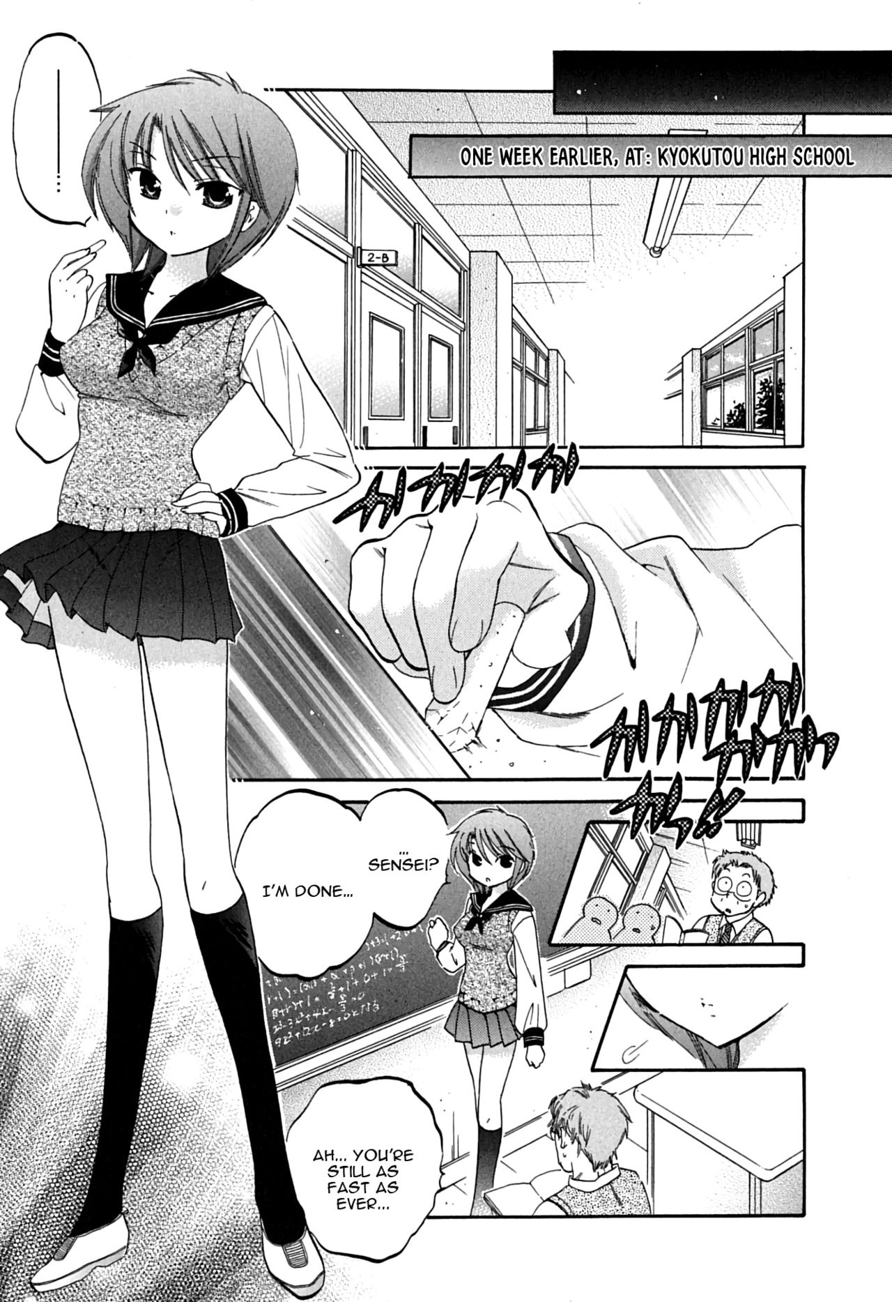 Okusama wa Seito Kaichou - Page 188