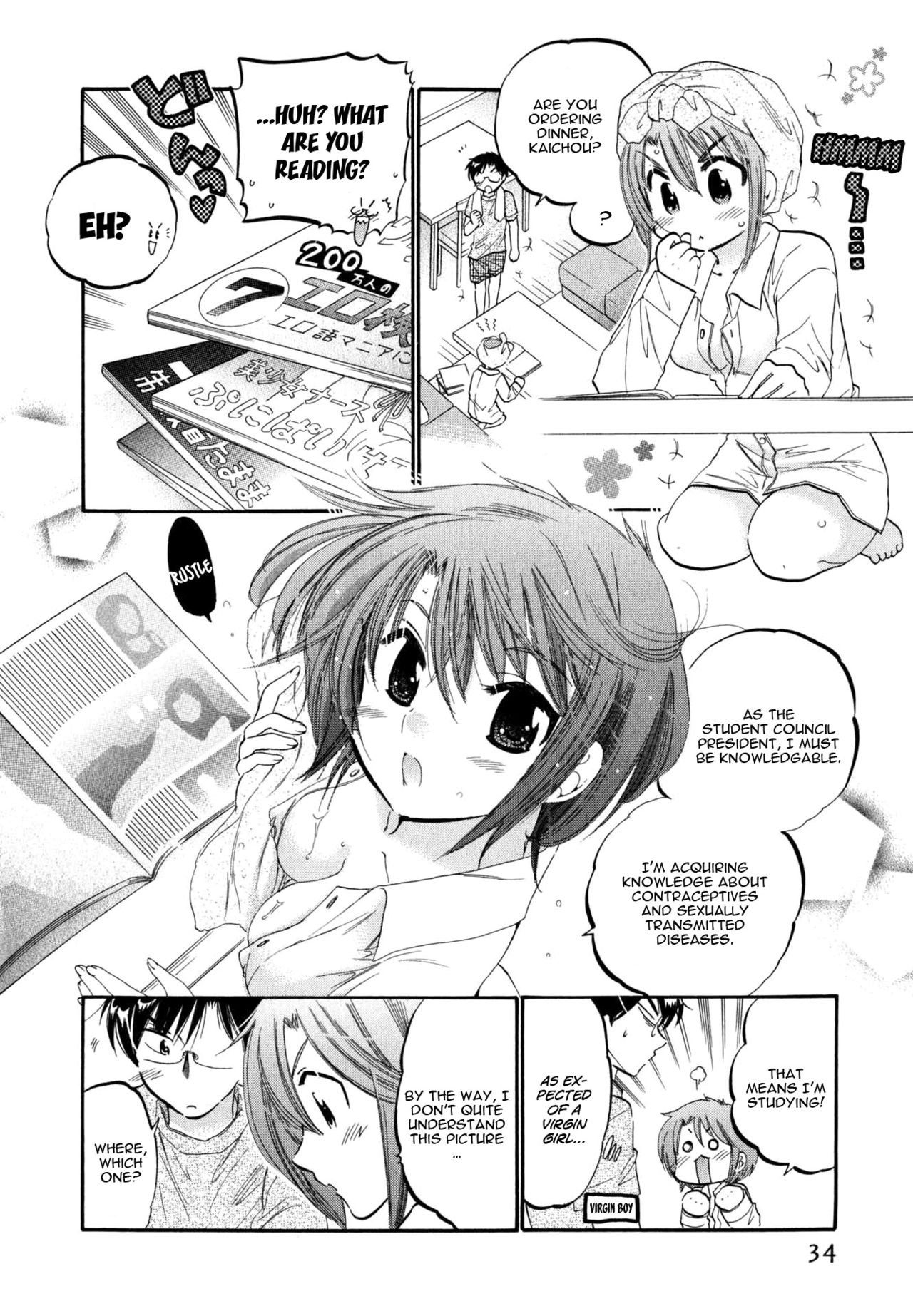 Okusama wa Seito Kaichou - Page 34